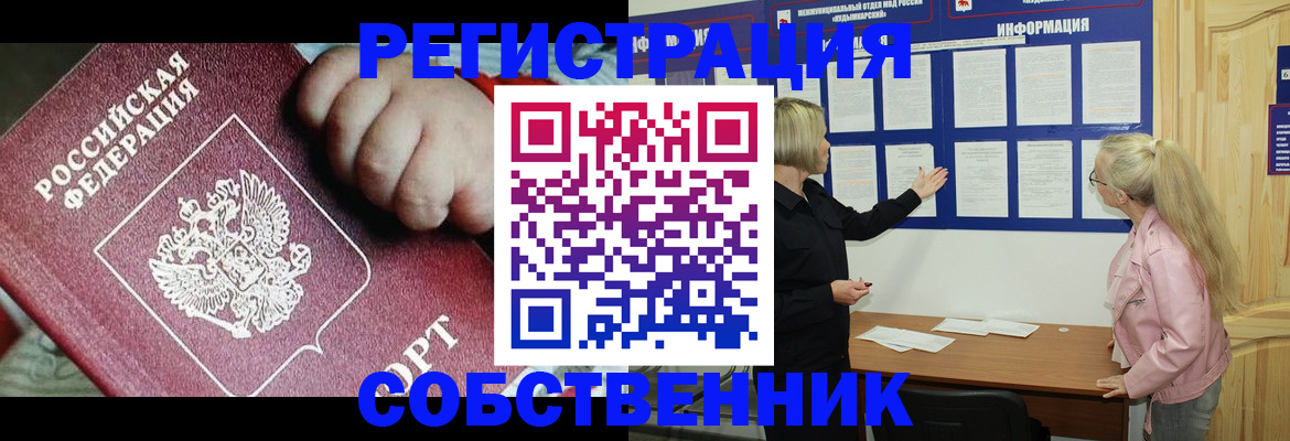 регистрация для школы в Покачах