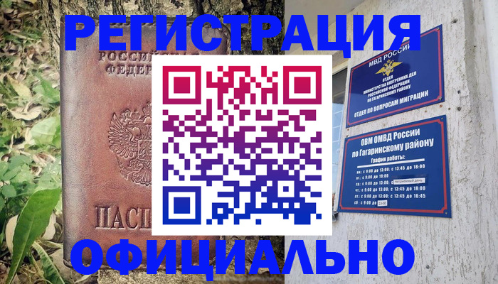 регистрация для дет. сада в Покачах